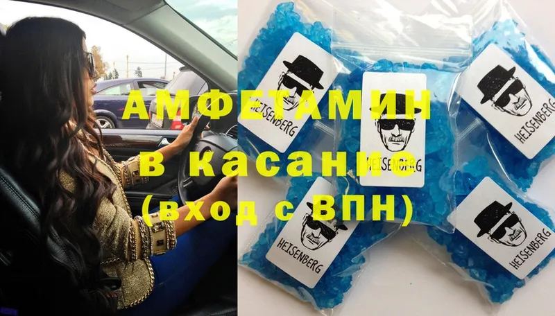 Amphetamine Розовый  Гусиноозёрск 