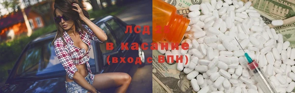 2c-b Балахна