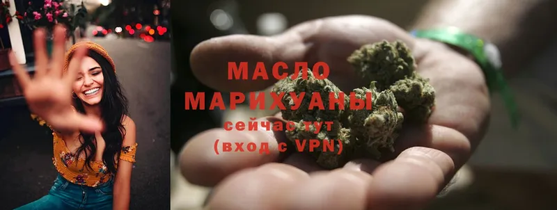 купить закладку  Гусиноозёрск  ТГК THC oil 